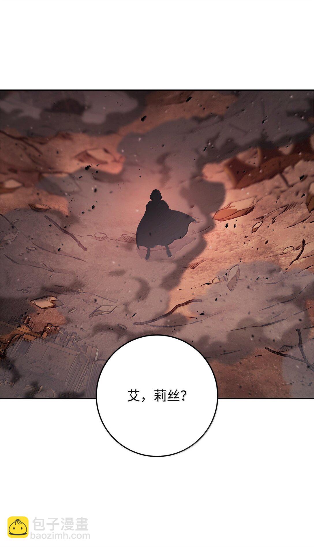 從1級開始的異世界騎士 - 299 演戲(2/3) - 6