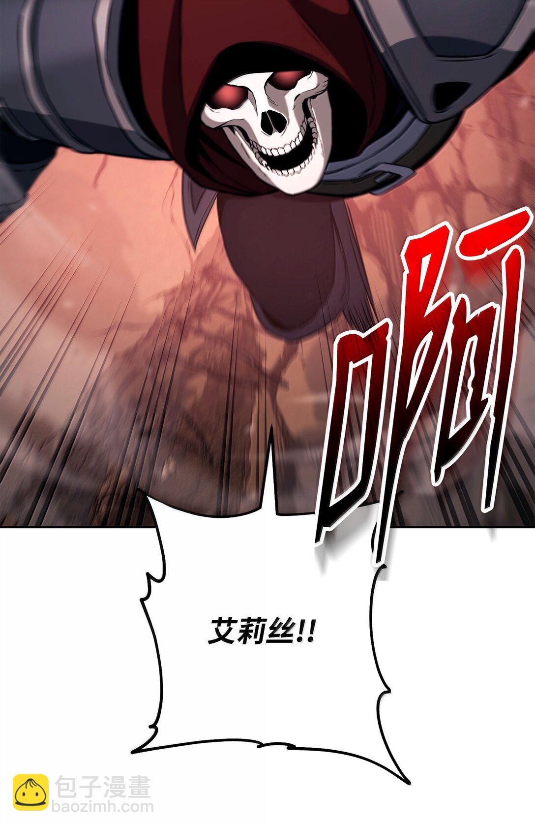 從1級開始的異世界騎士 - 299 演戲(2/3) - 8