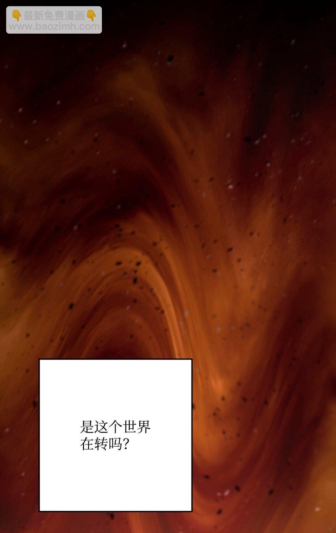 從1級開始的異世界騎士 - 299 演戲(2/3) - 5