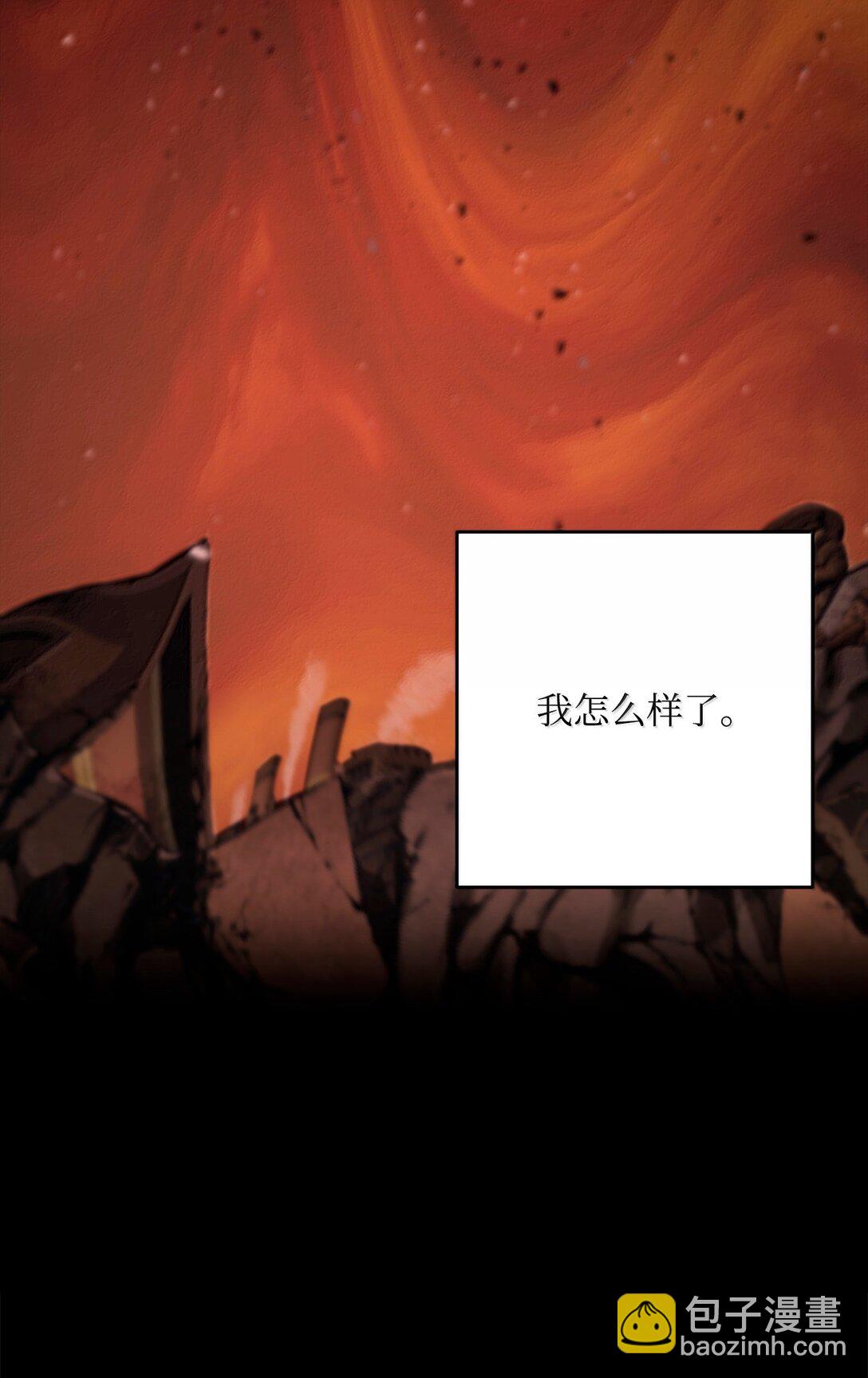 從1級開始的異世界騎士 - 299 演戲(2/3) - 6