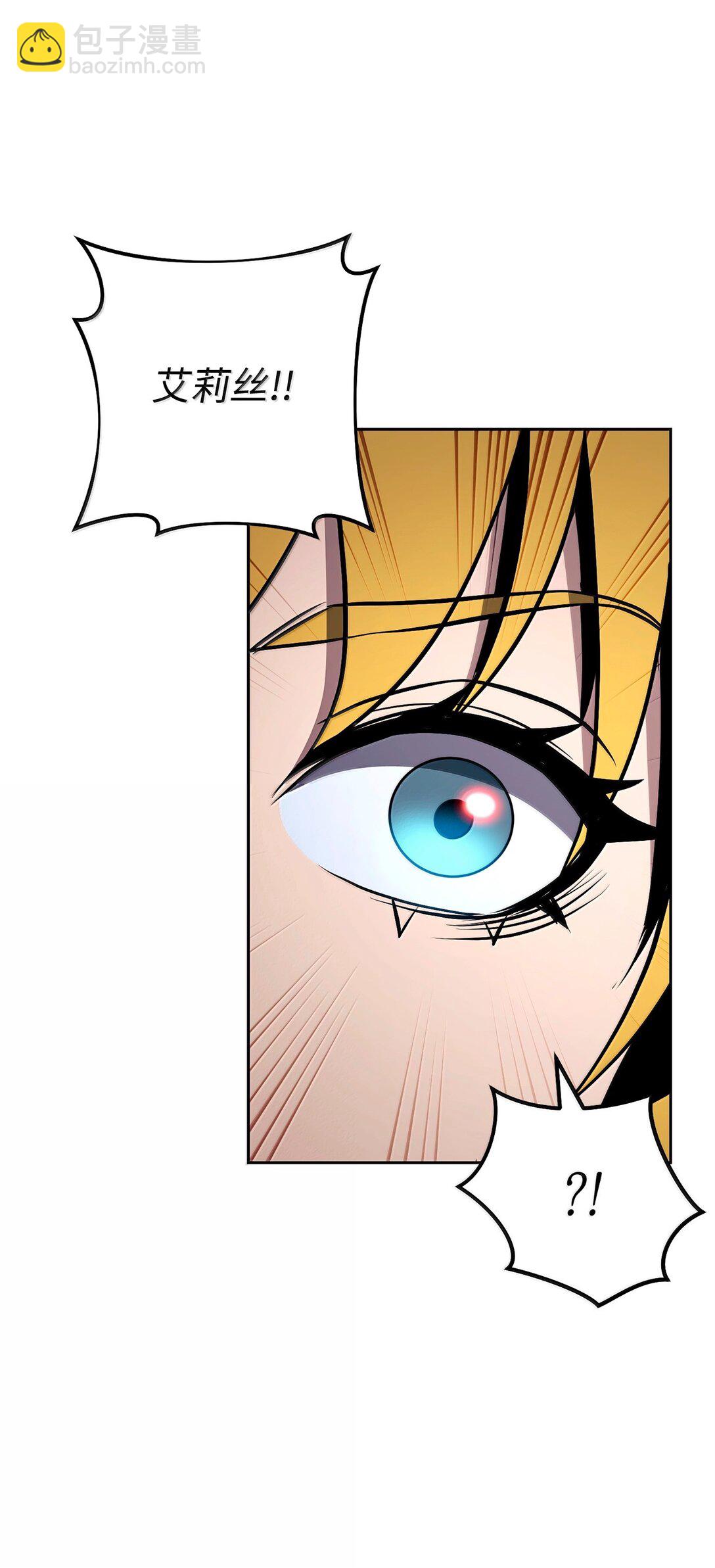 從1級開始的異世界騎士 - 299 演戲(2/3) - 7