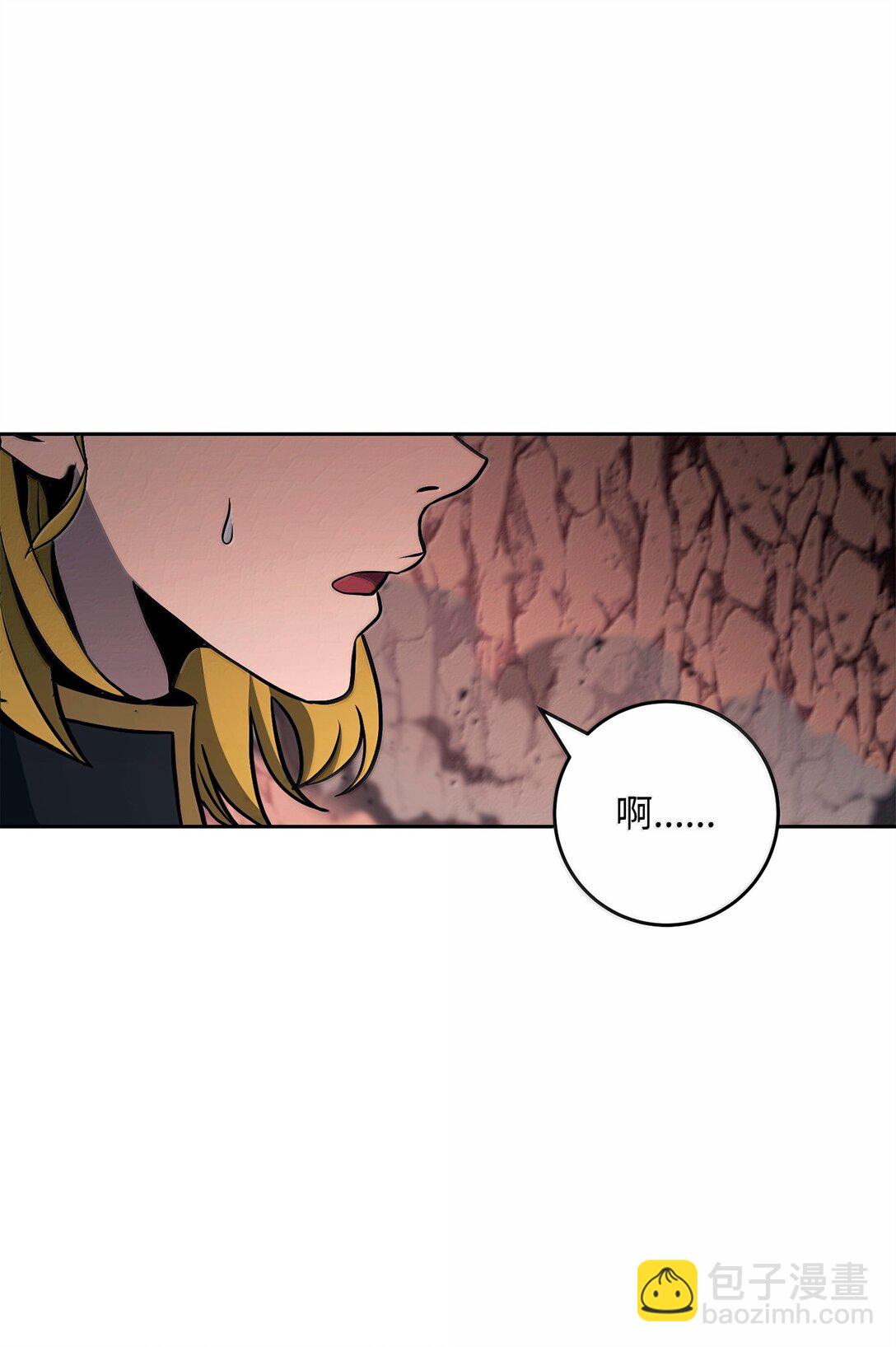 從1級開始的異世界騎士 - 299 演戲(2/3) - 1