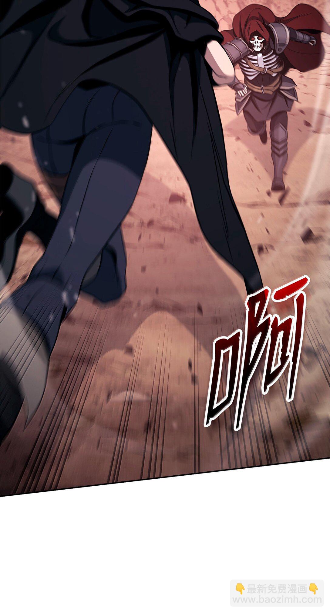 從1級開始的異世界騎士 - 299 演戲(2/3) - 7