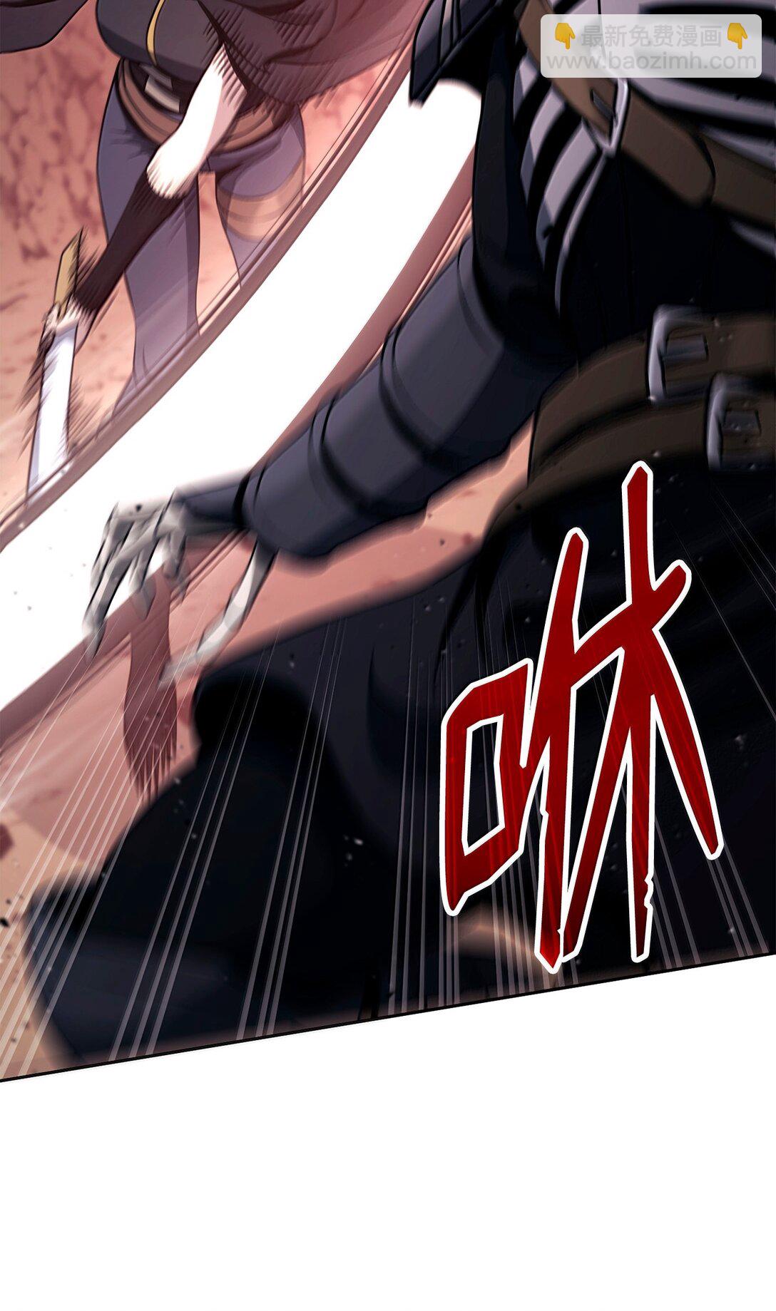 從1級開始的異世界騎士 - 299 演戲(2/3) - 1