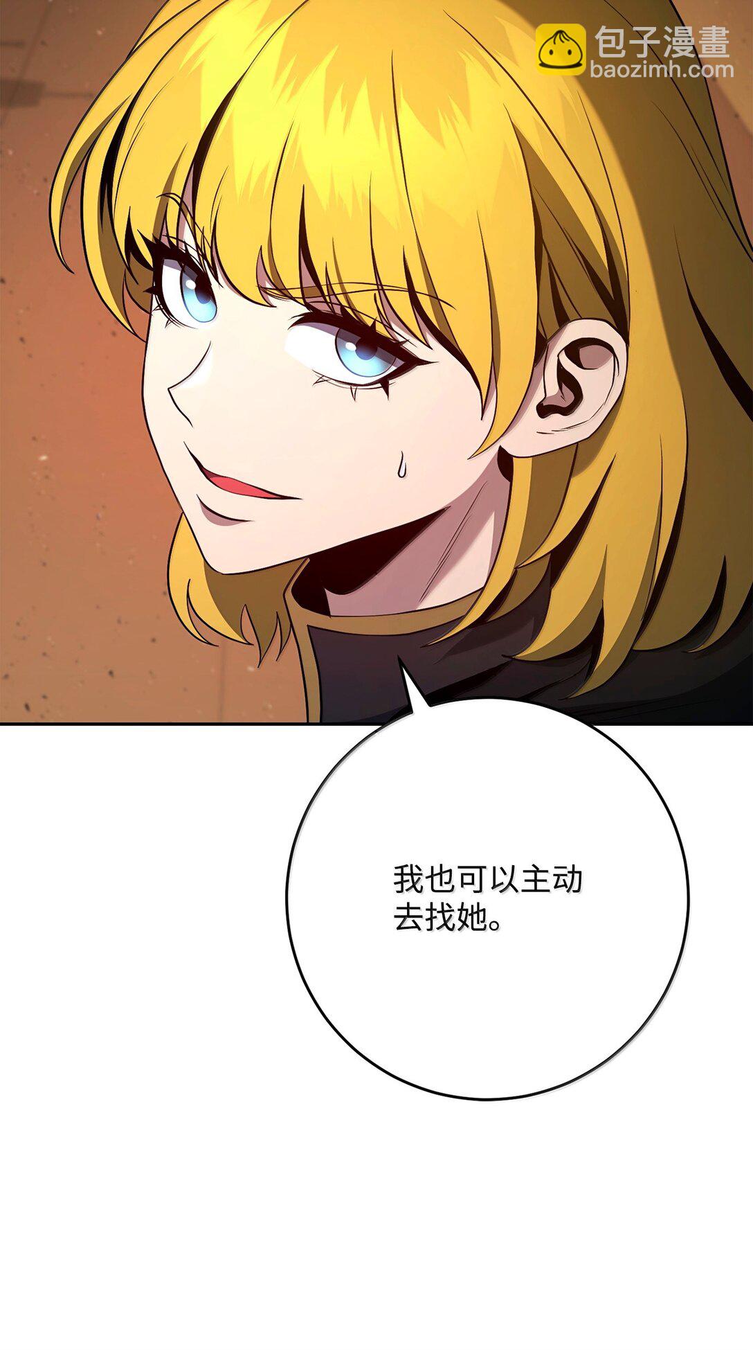 從1級開始的異世界騎士 - 299 演戲(1/3) - 8