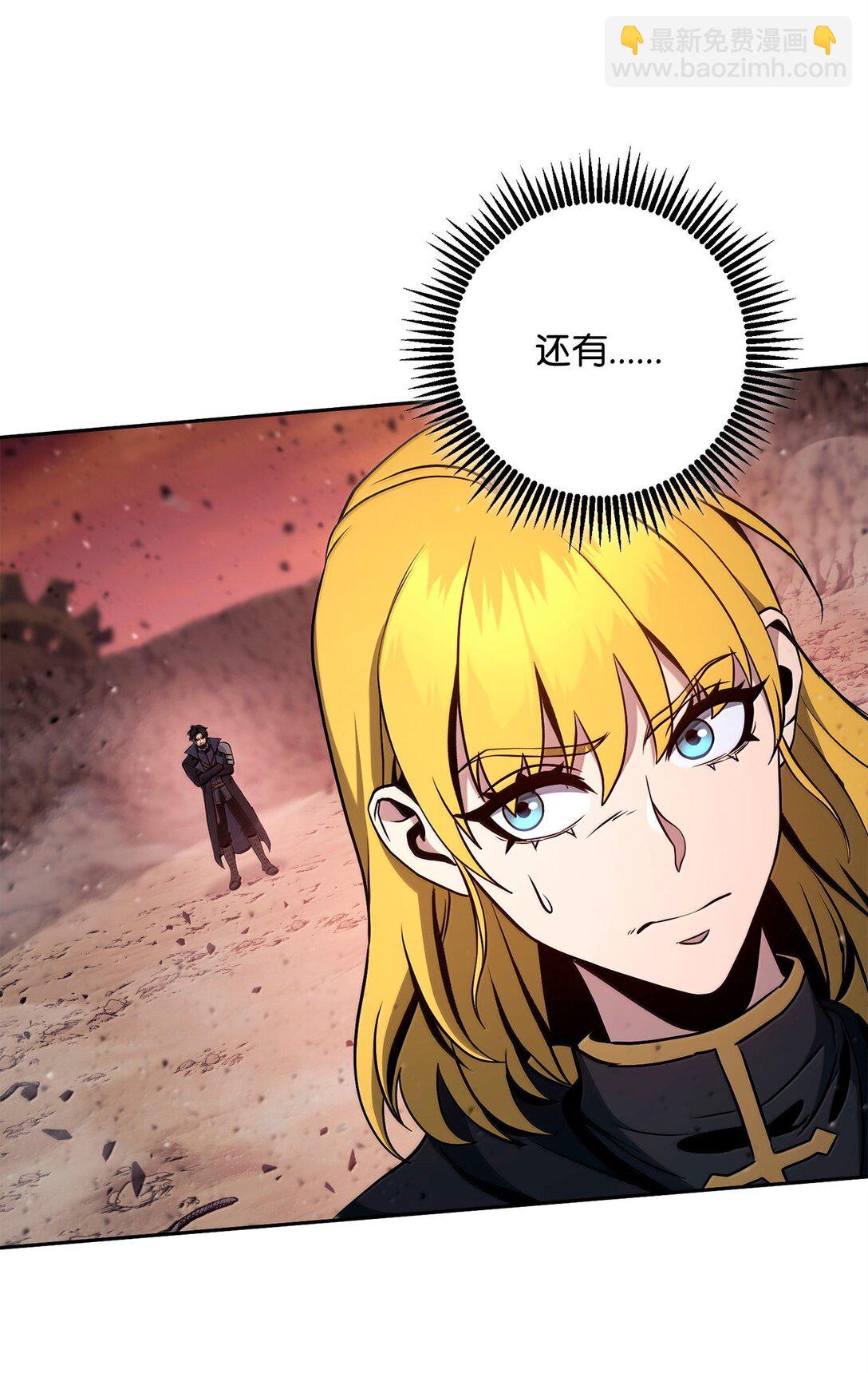 從1級開始的異世界騎士 - 299 演戲(2/3) - 5