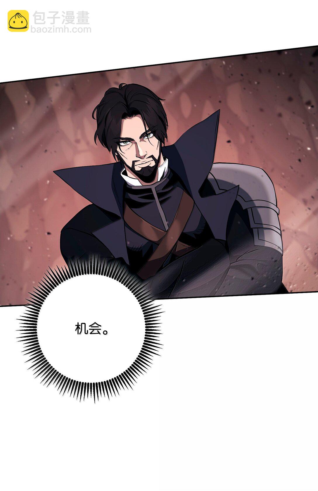 從1級開始的異世界騎士 - 299 演戲(2/3) - 6