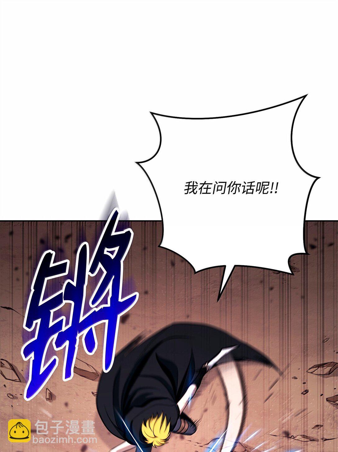 從1級開始的異世界騎士 - 299 演戲(2/3) - 7