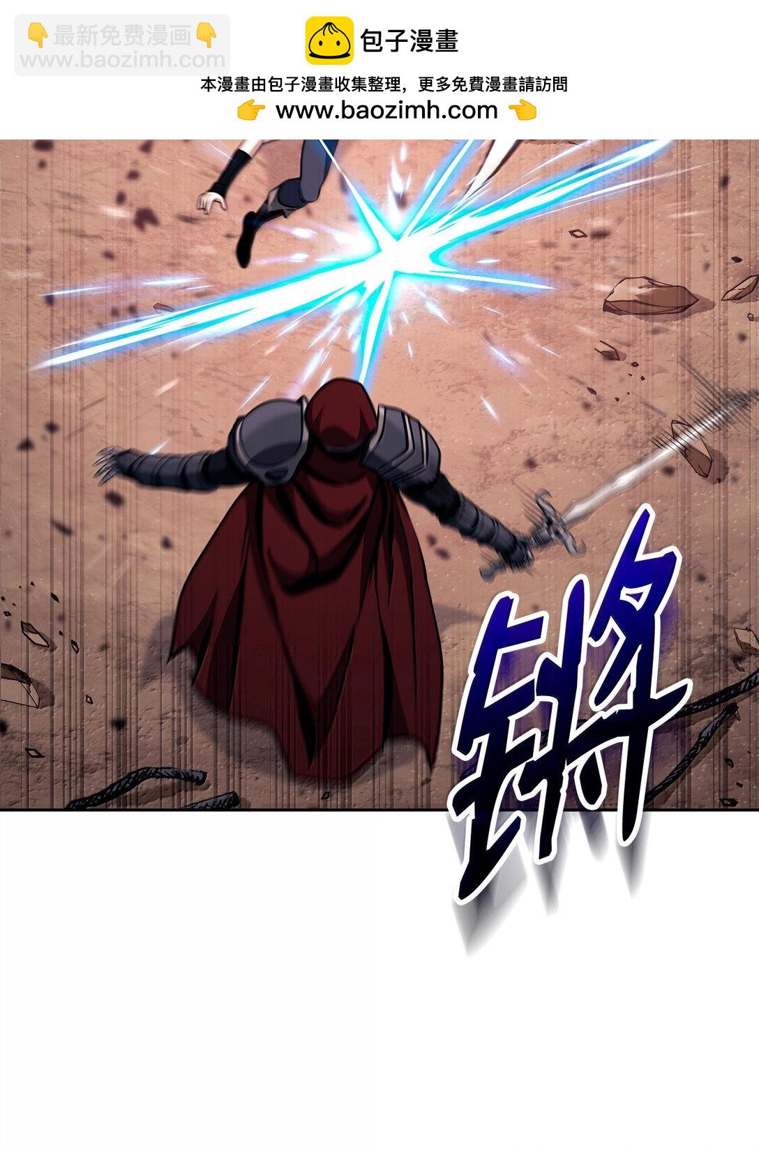 從1級開始的異世界騎士 - 299 演戲(2/3) - 8