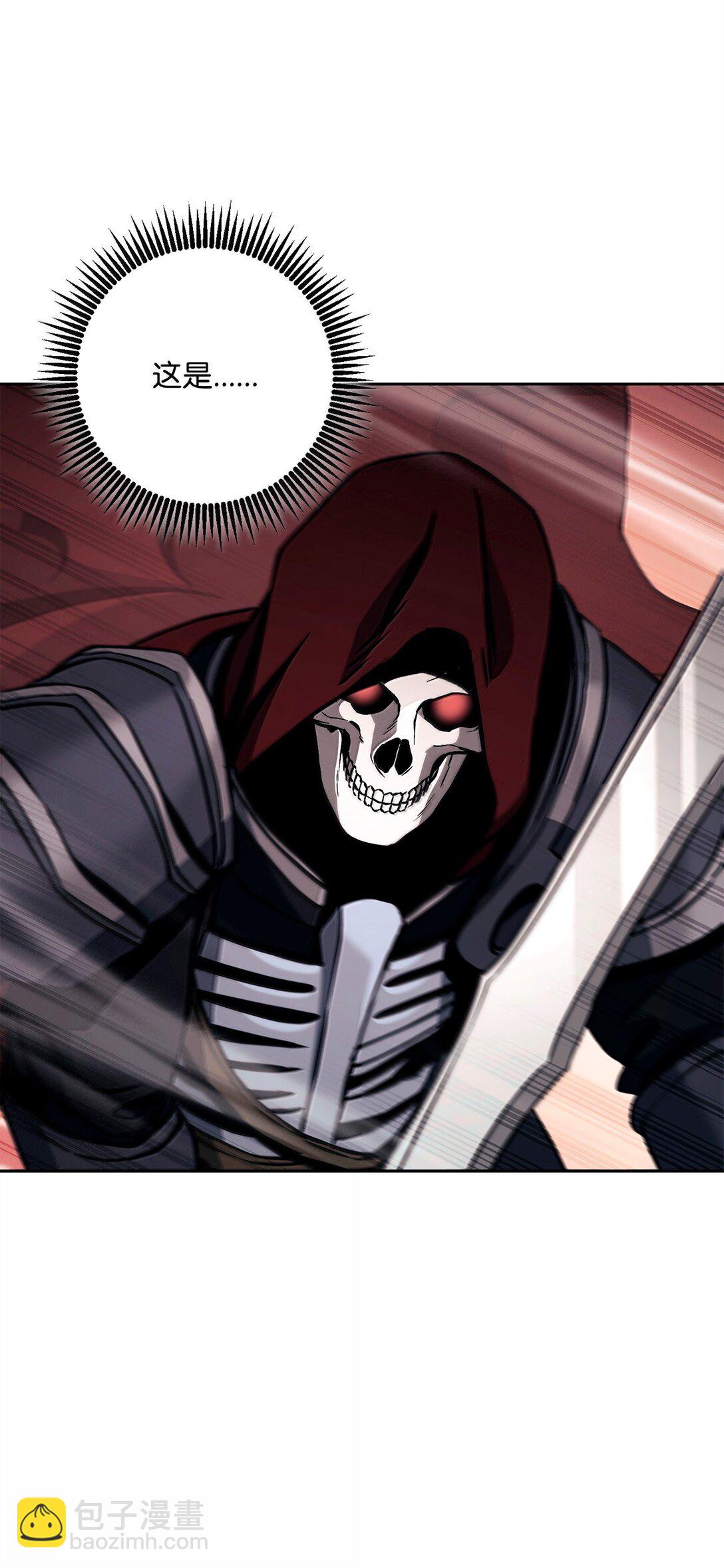 從1級開始的異世界騎士 - 299 演戲(2/3) - 1