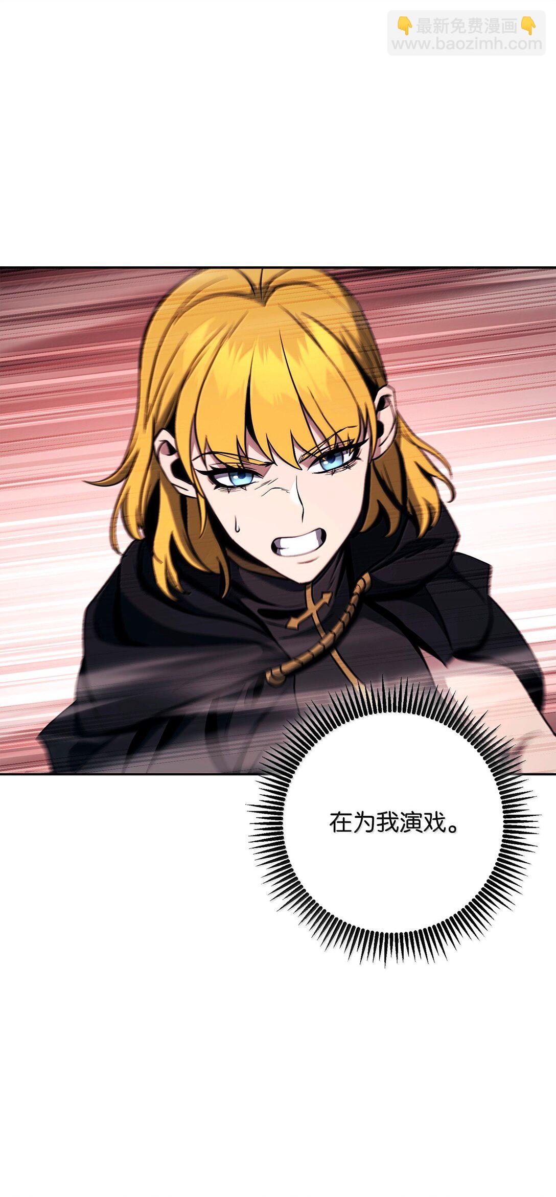 從1級開始的異世界騎士 - 299 演戲(2/3) - 2