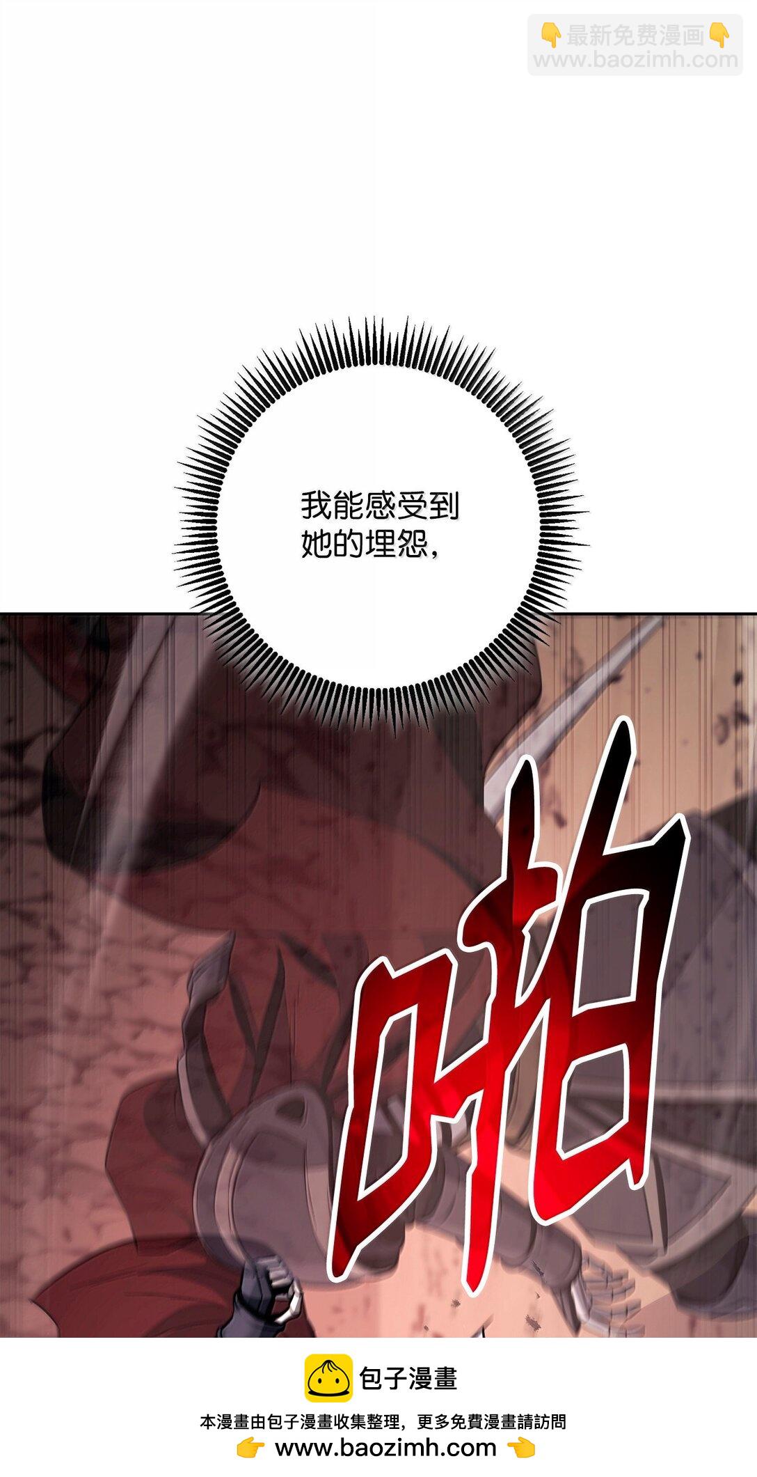 從1級開始的異世界騎士 - 299 演戲(2/3) - 3