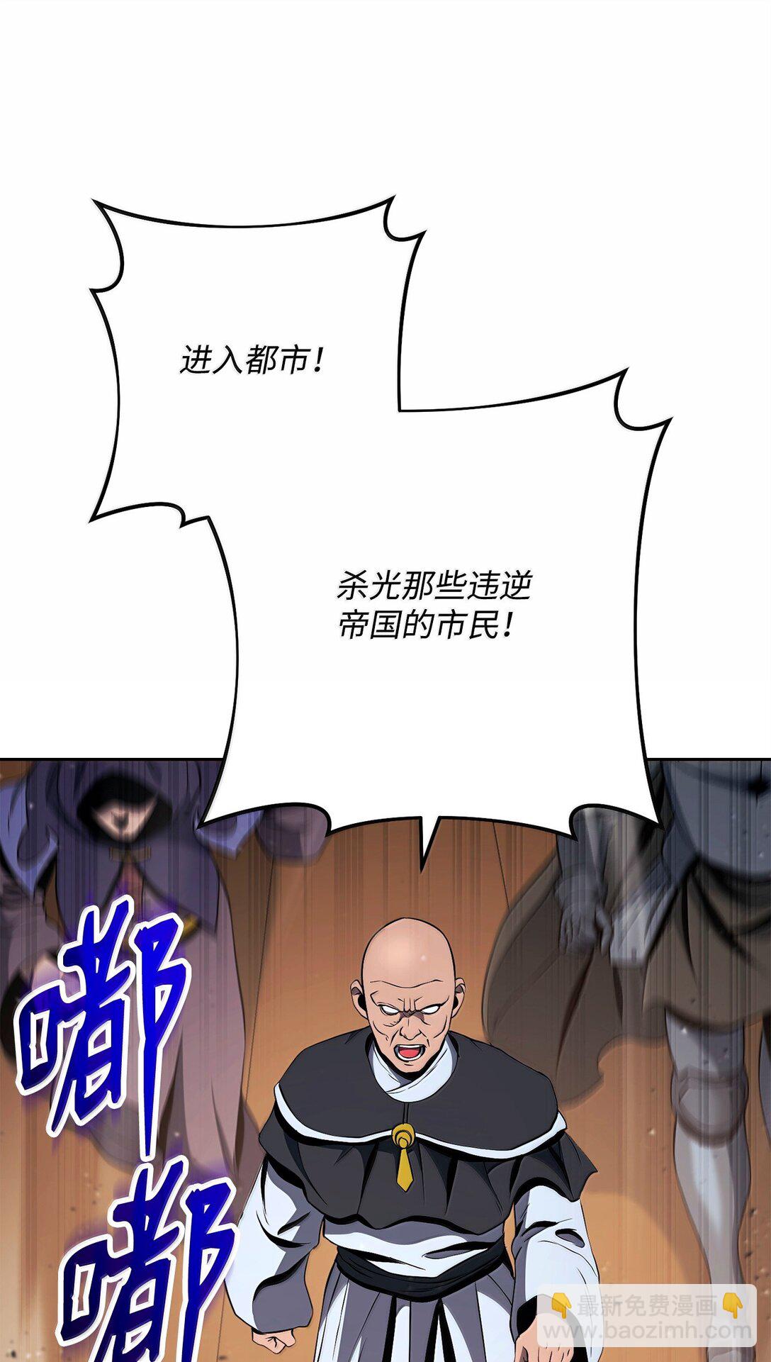 從1級開始的異世界騎士 - 299 演戲(1/3) - 1