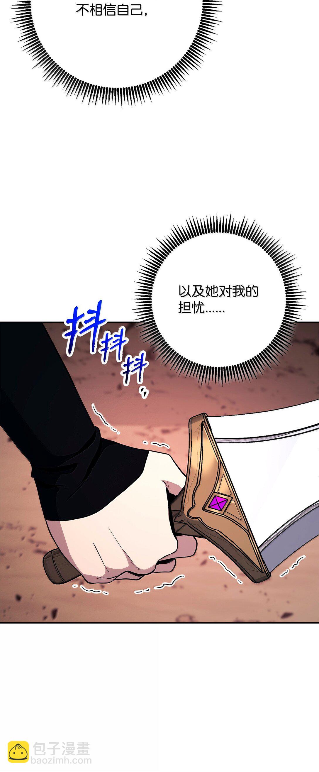 從1級開始的異世界騎士 - 299 演戲(2/3) - 5