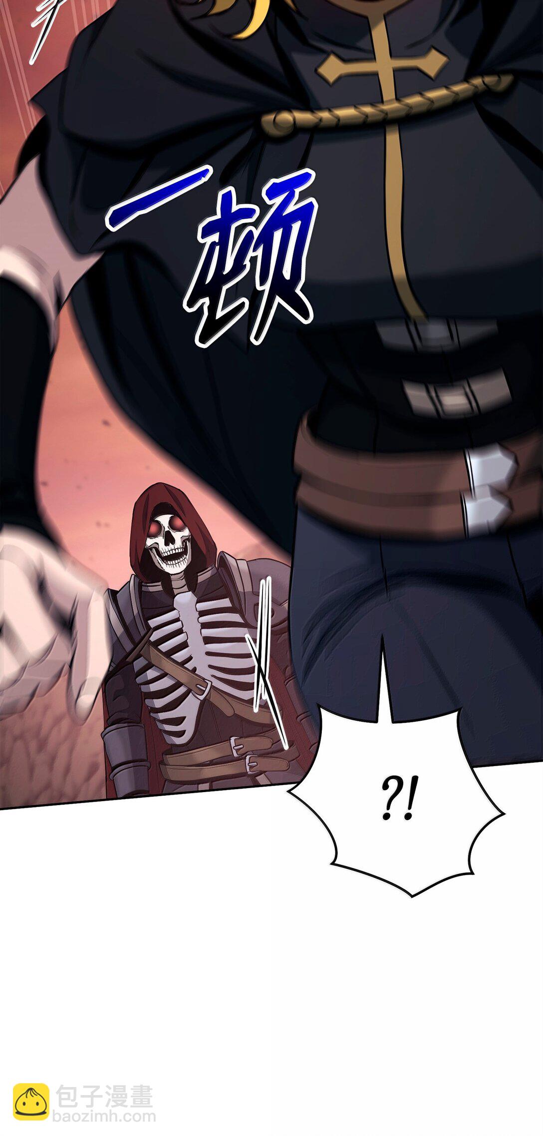 從1級開始的異世界騎士 - 299 演戲(2/3) - 1