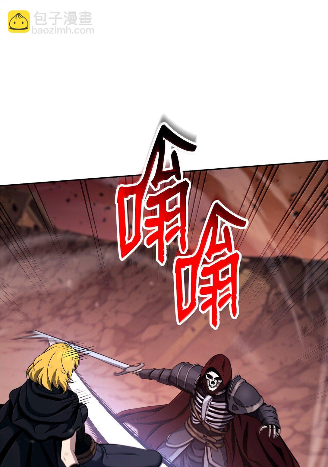 從1級開始的異世界騎士 - 299 演戲(2/3) - 2