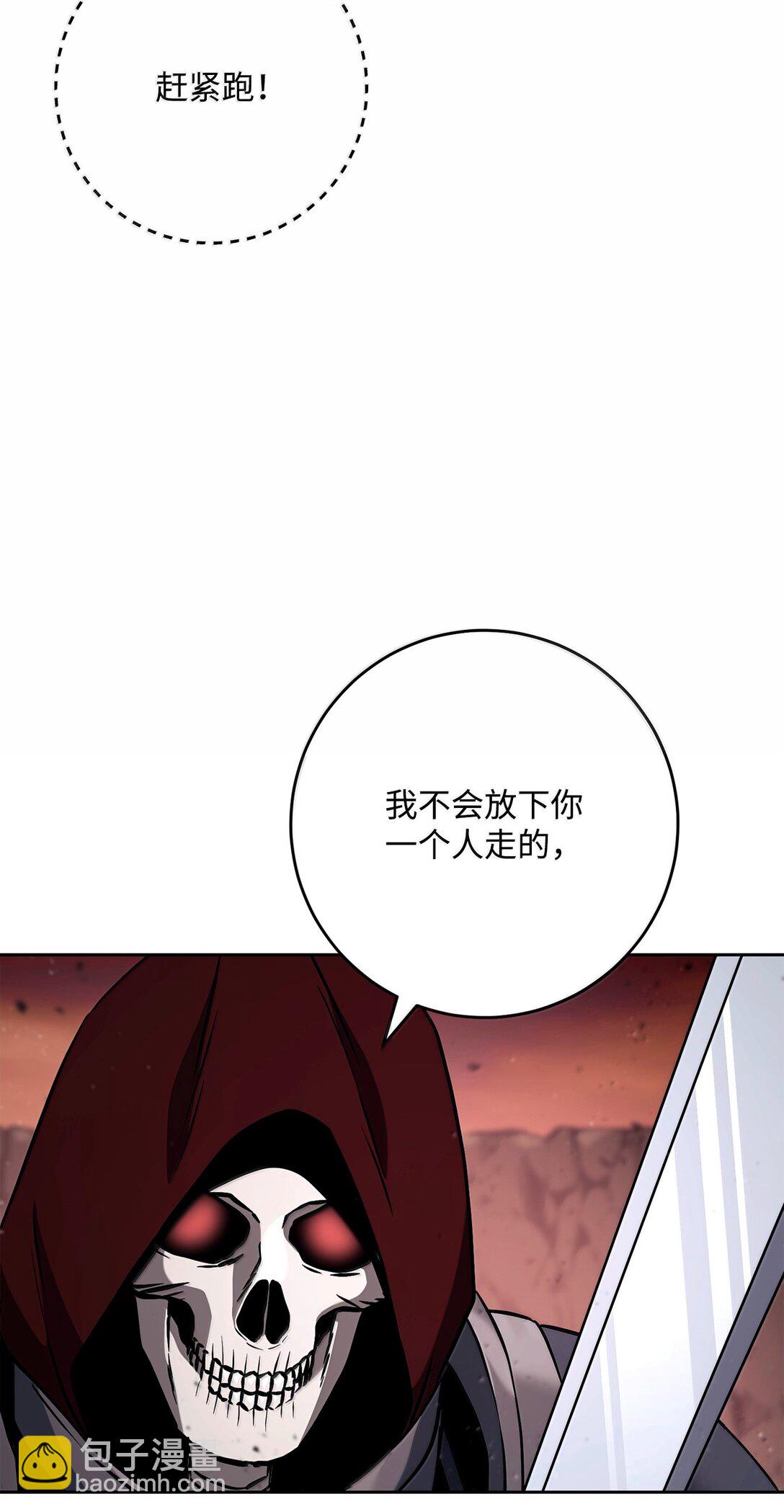 從1級開始的異世界騎士 - 299 演戲(2/3) - 5