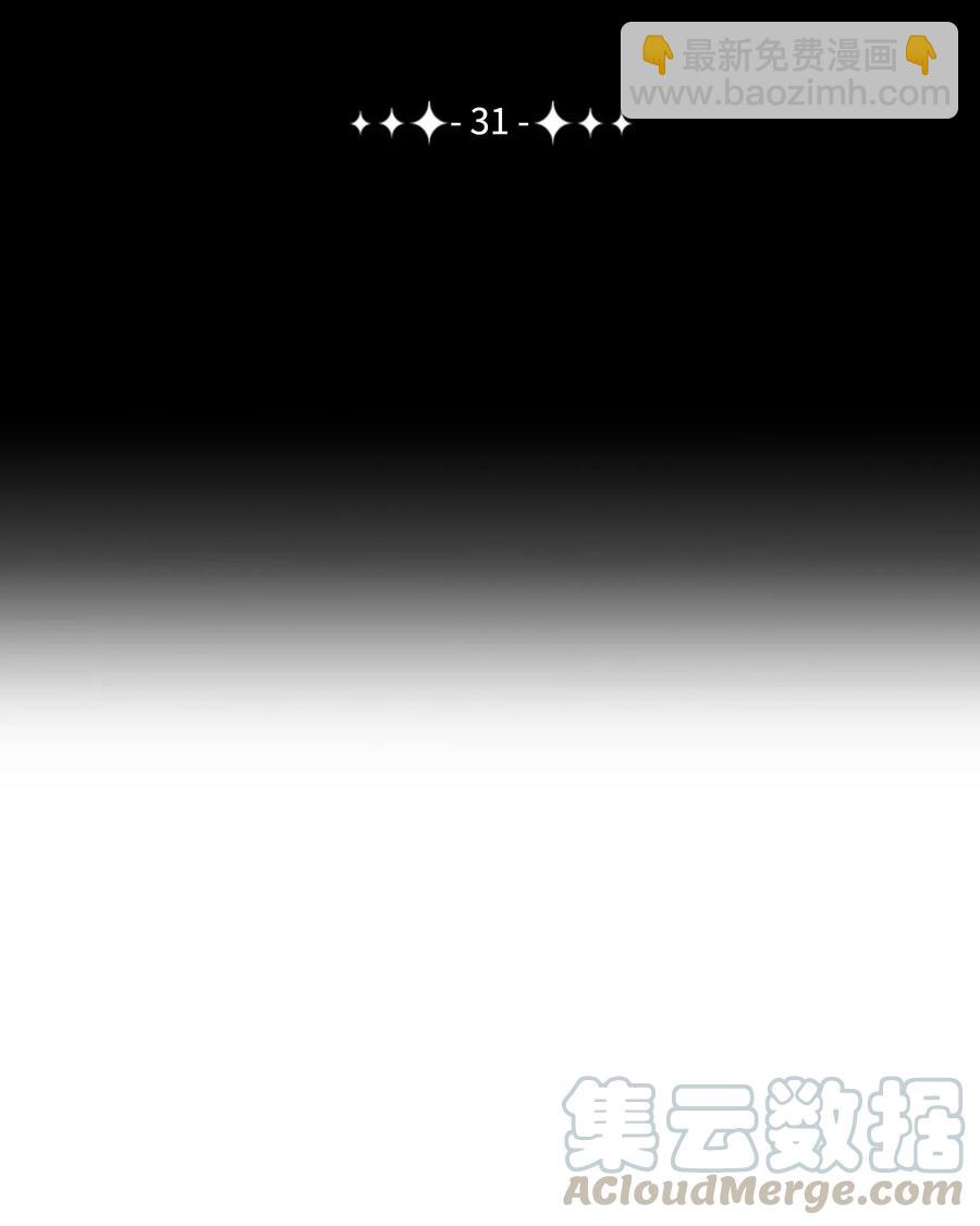 從1級開始的異世界騎士 - 31 公會分部(1/2) - 5