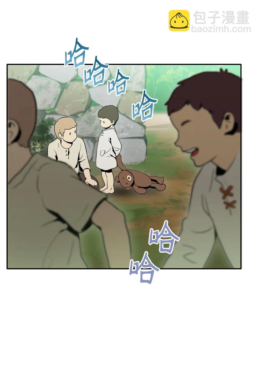 從1級開始的異世界騎士 - 31 公會分部(1/2) - 6