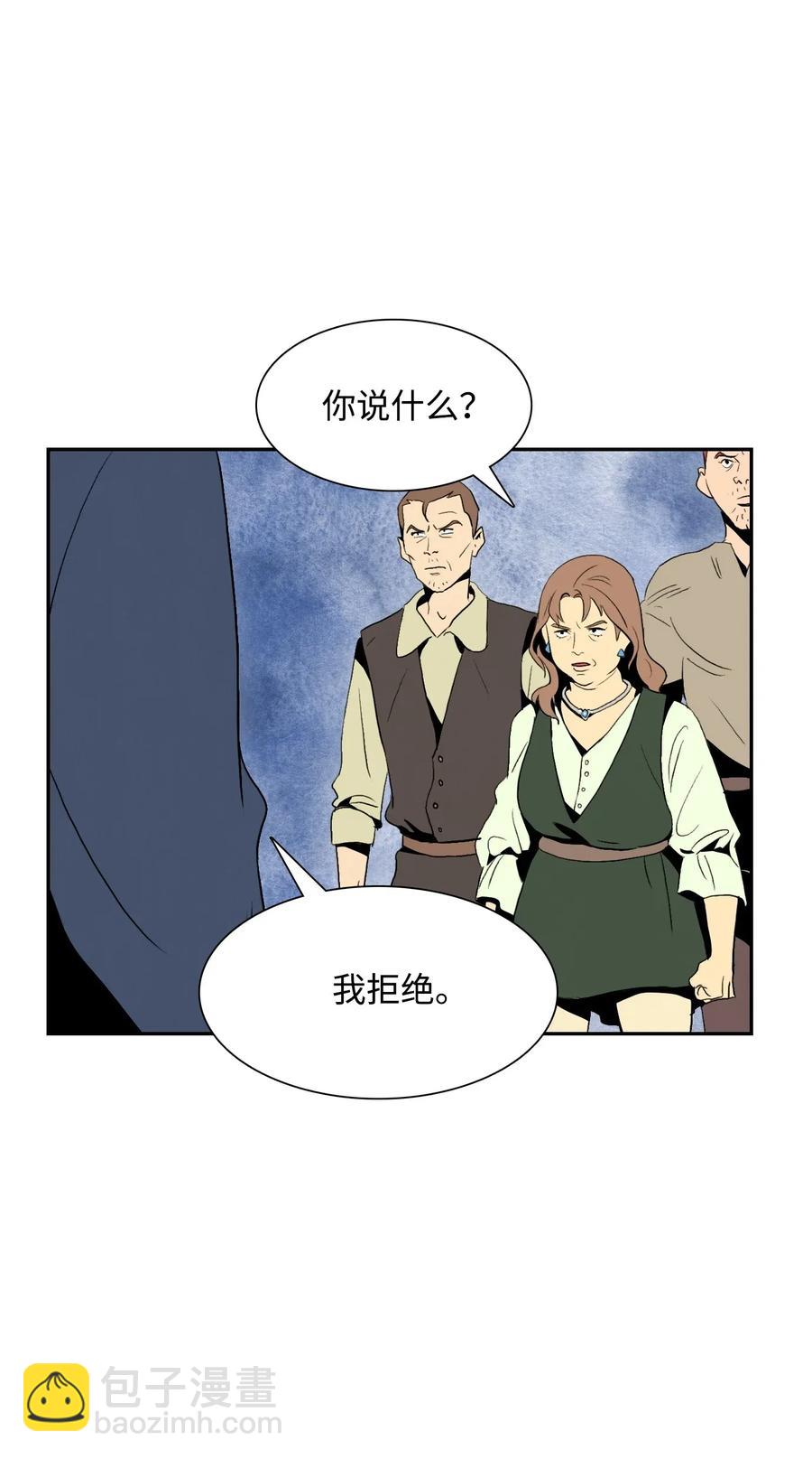 從1級開始的異世界騎士 - 31 公會分部(1/2) - 8