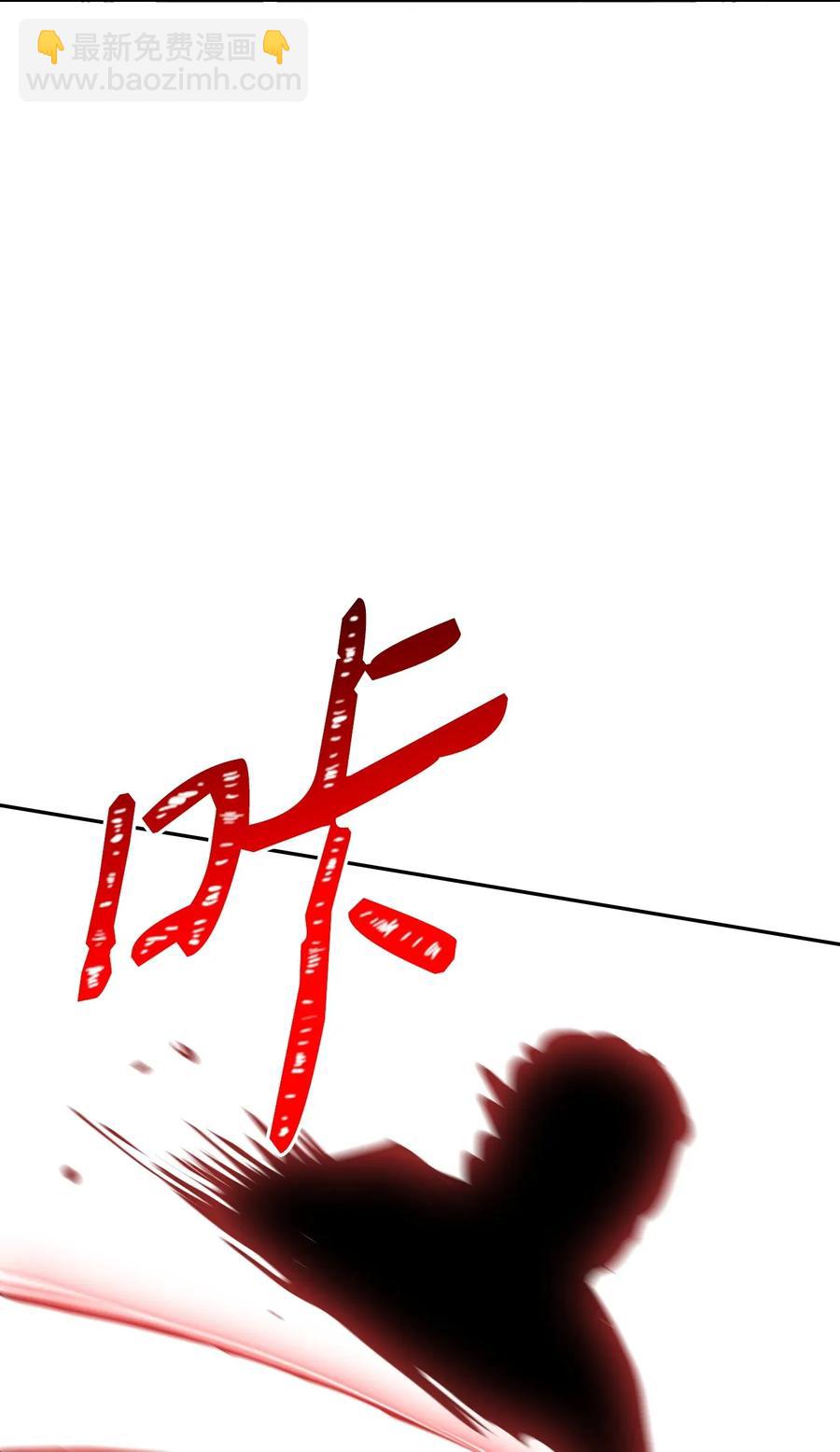 從1級開始的異世界騎士 - 31 公會分部(2/2) - 6