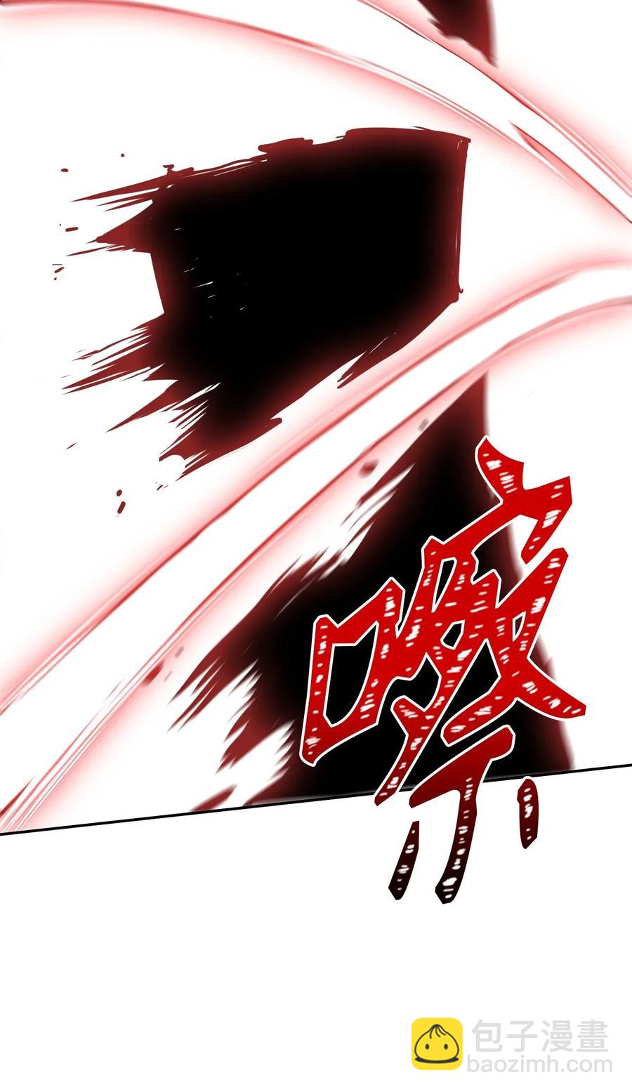 從1級開始的異世界騎士 - 31 公會分部(2/2) - 1