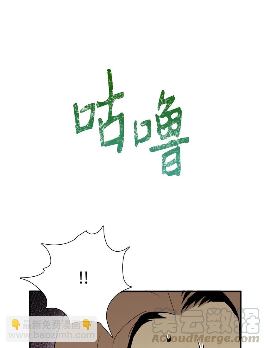 從1級開始的異世界騎士 - 31 公會分部(2/2) - 3