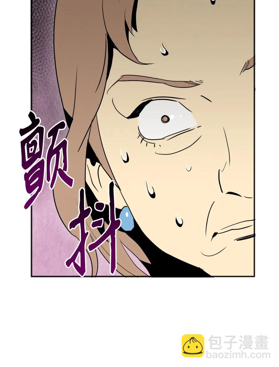 從1級開始的異世界騎士 - 31 公會分部(2/2) - 4