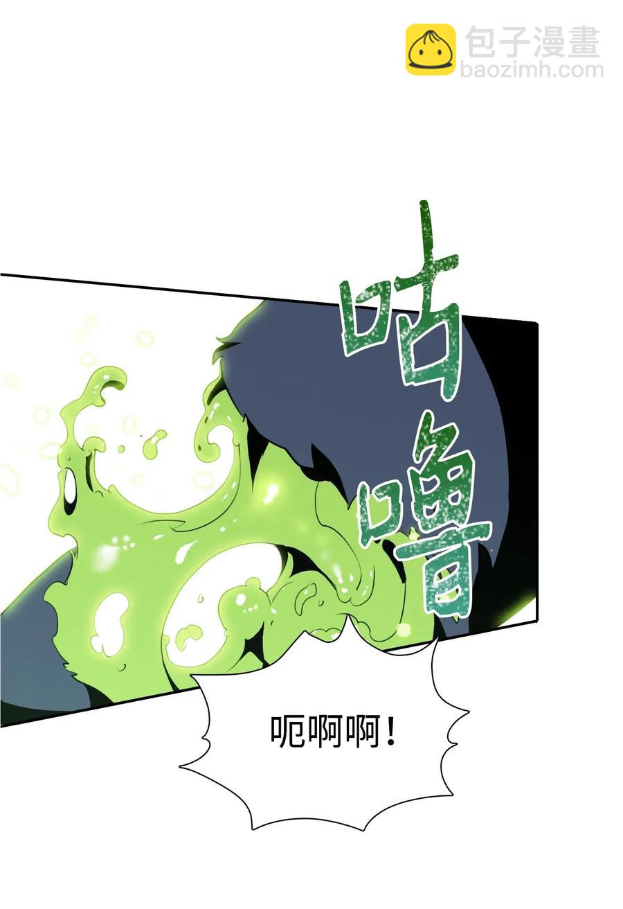 從1級開始的異世界騎士 - 31 公會分部(2/2) - 5