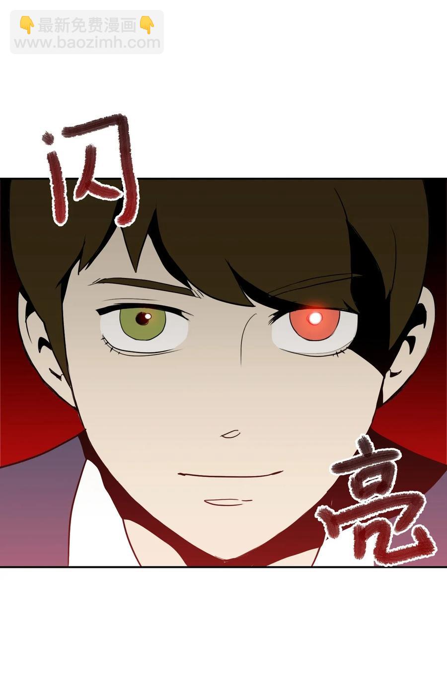 從1級開始的異世界騎士 - 31 公會分部(2/2) - 3