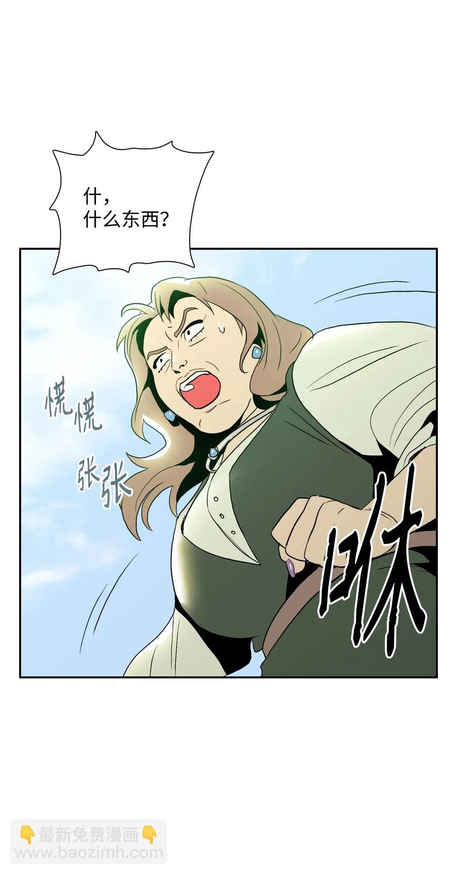 從1級開始的異世界騎士 - 31 公會分部(2/2) - 4