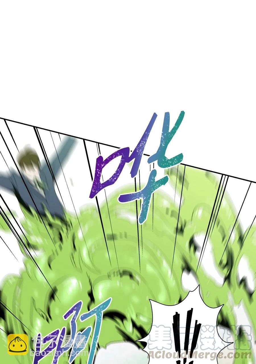 從1級開始的異世界騎士 - 31 公會分部(2/2) - 5