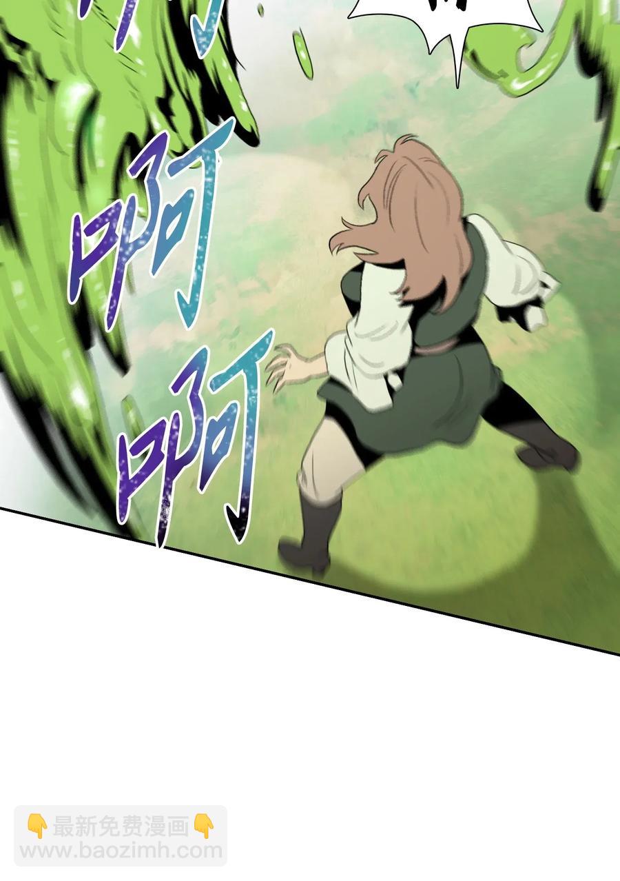 從1級開始的異世界騎士 - 31 公會分部(2/2) - 6