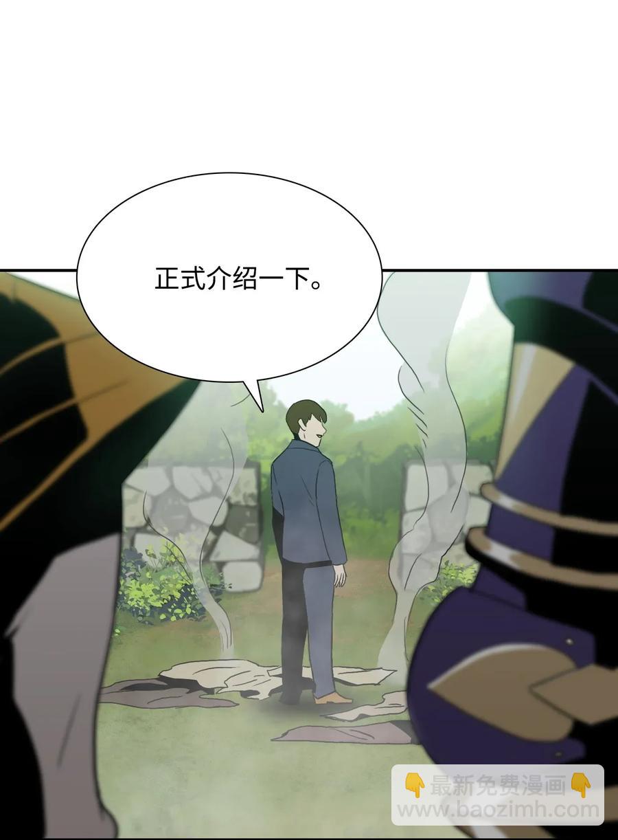 從1級開始的異世界騎士 - 31 公會分部(2/2) - 4