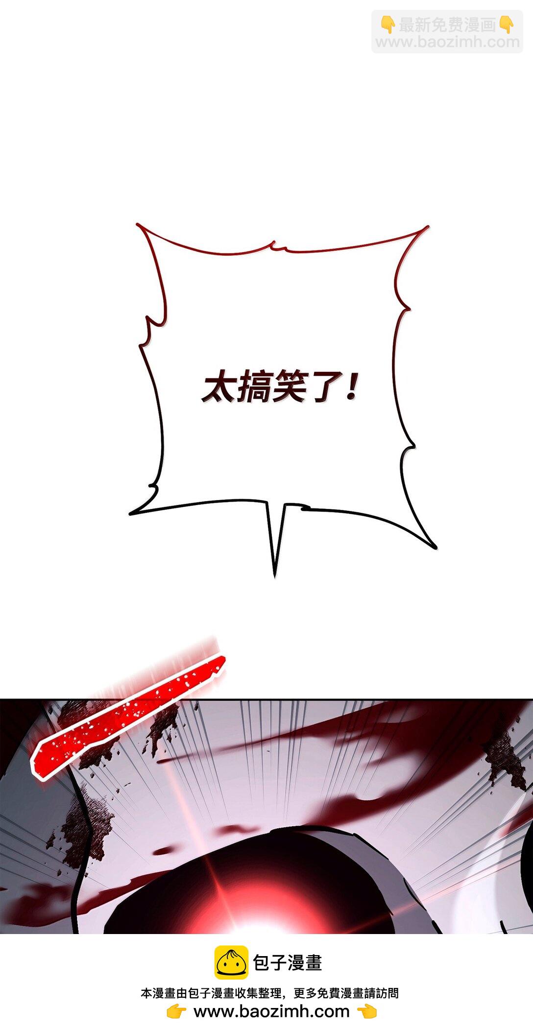 從1級開始的異世界騎士 - 301 世界的主人(2/3) - 6