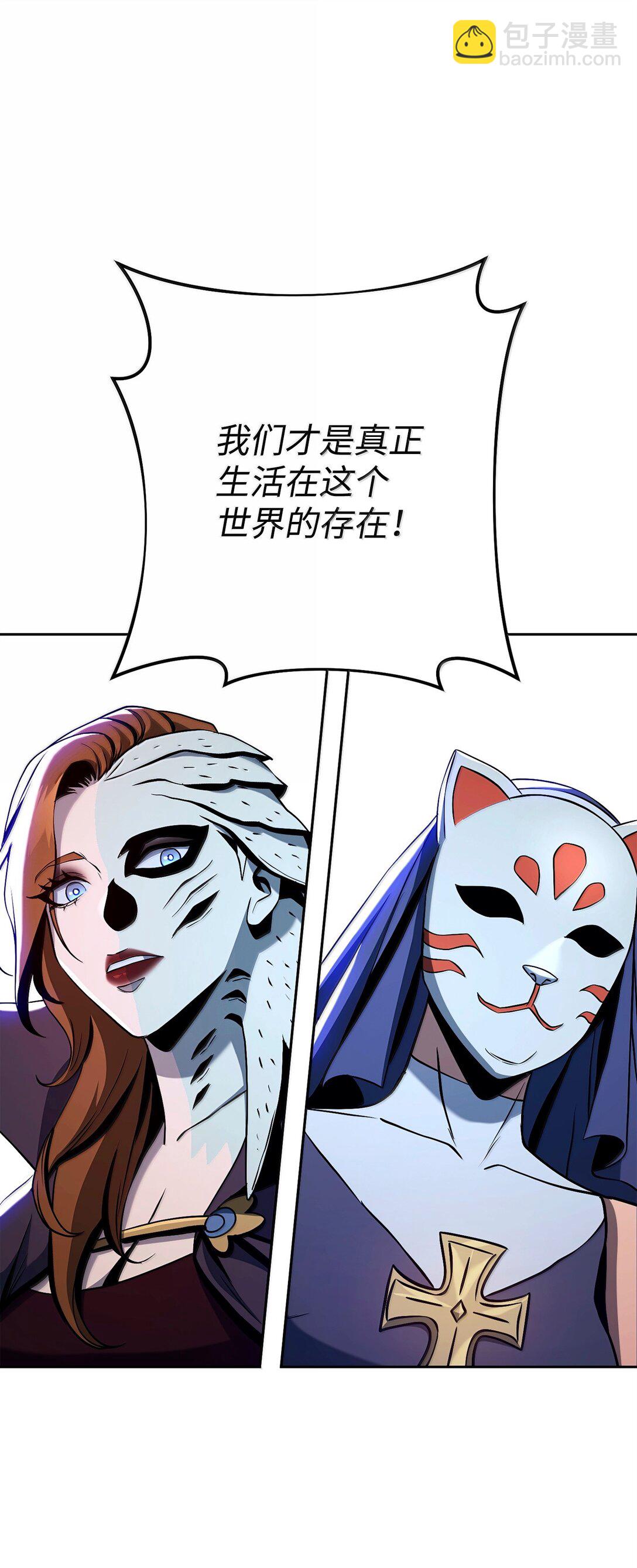 從1級開始的異世界騎士 - 301 世界的主人(3/3) - 6