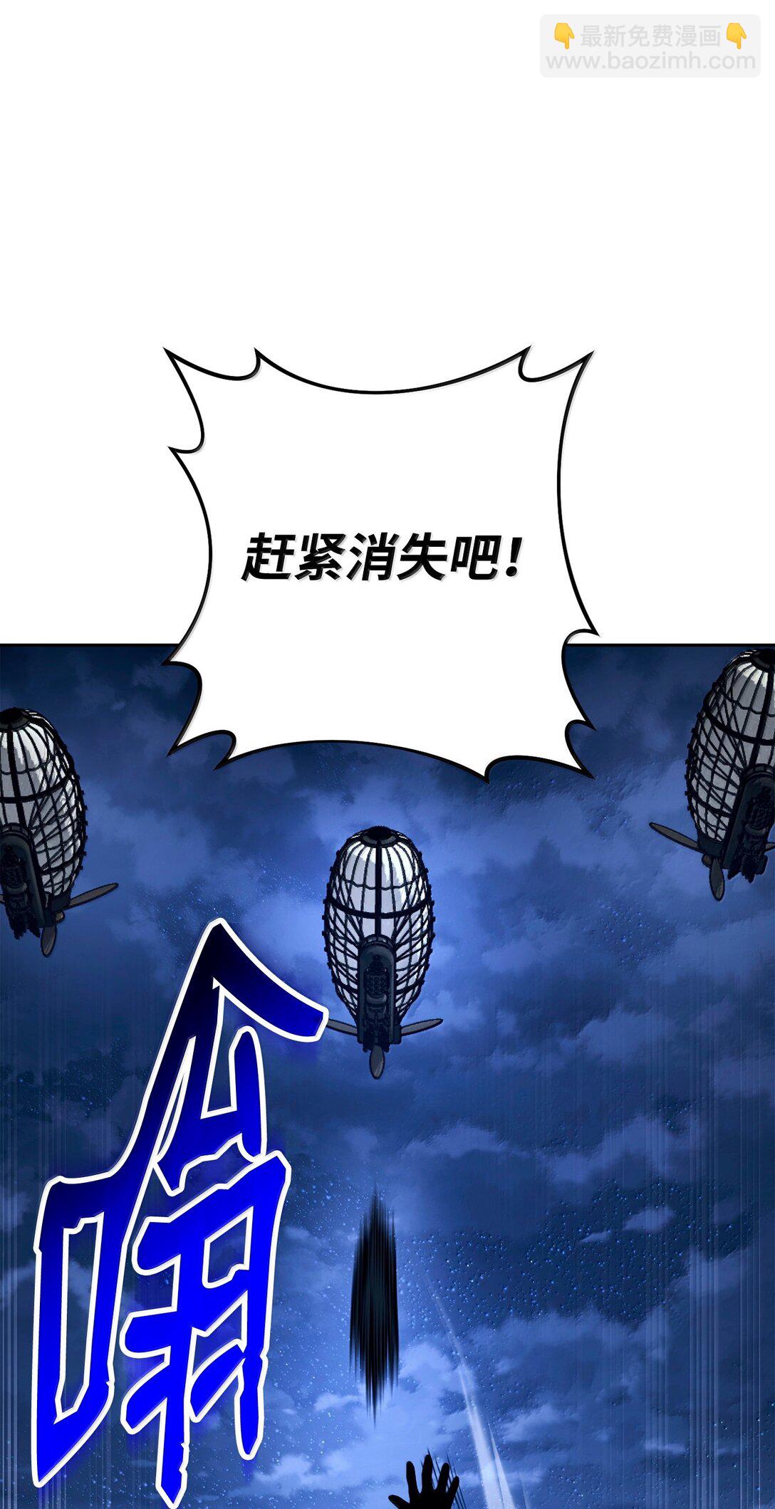 從1級開始的異世界騎士 - 301 世界的主人(3/3) - 6