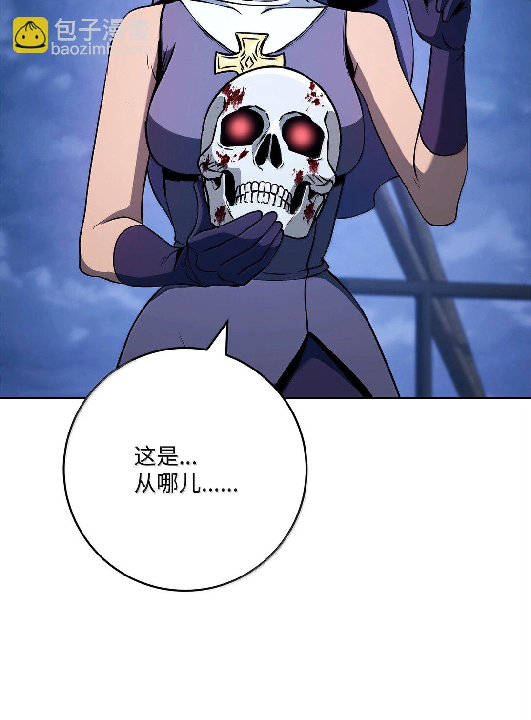 從1級開始的異世界騎士 - 301 世界的主人(3/3) - 2