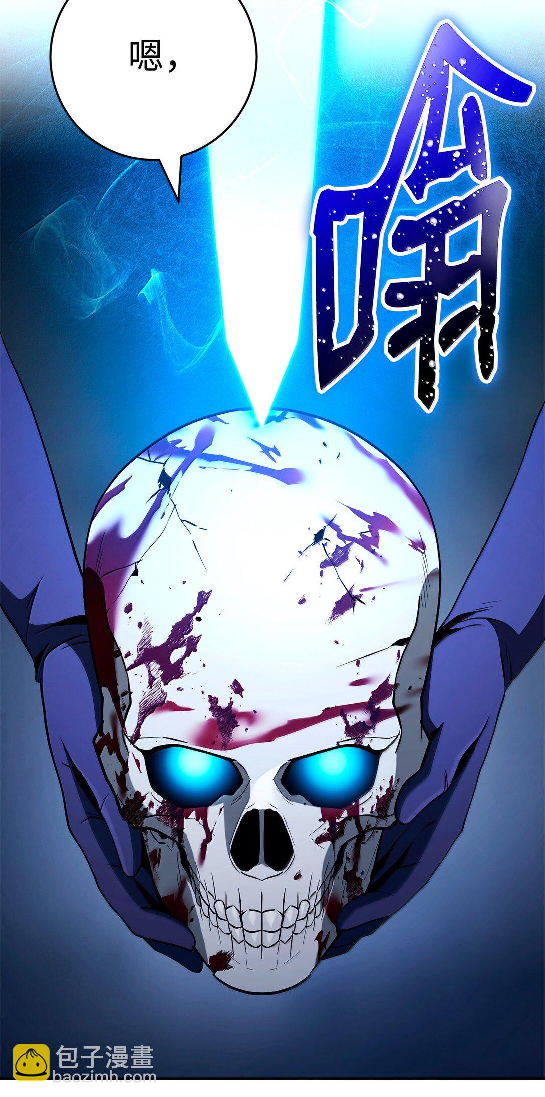 從1級開始的異世界騎士 - 301 世界的主人(3/3) - 3