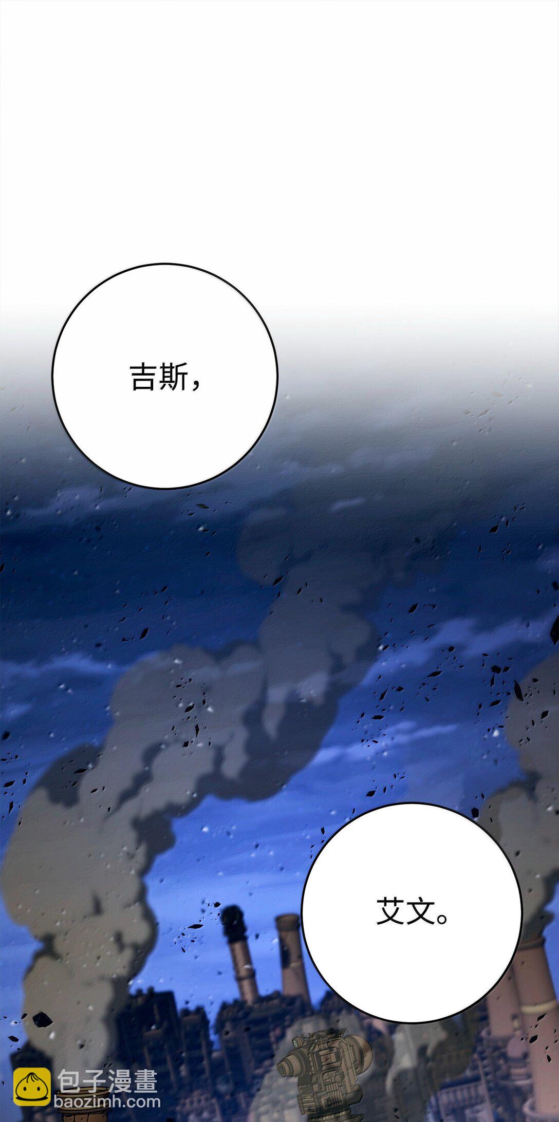 從1級開始的異世界騎士 - 301 世界的主人(3/3) - 5