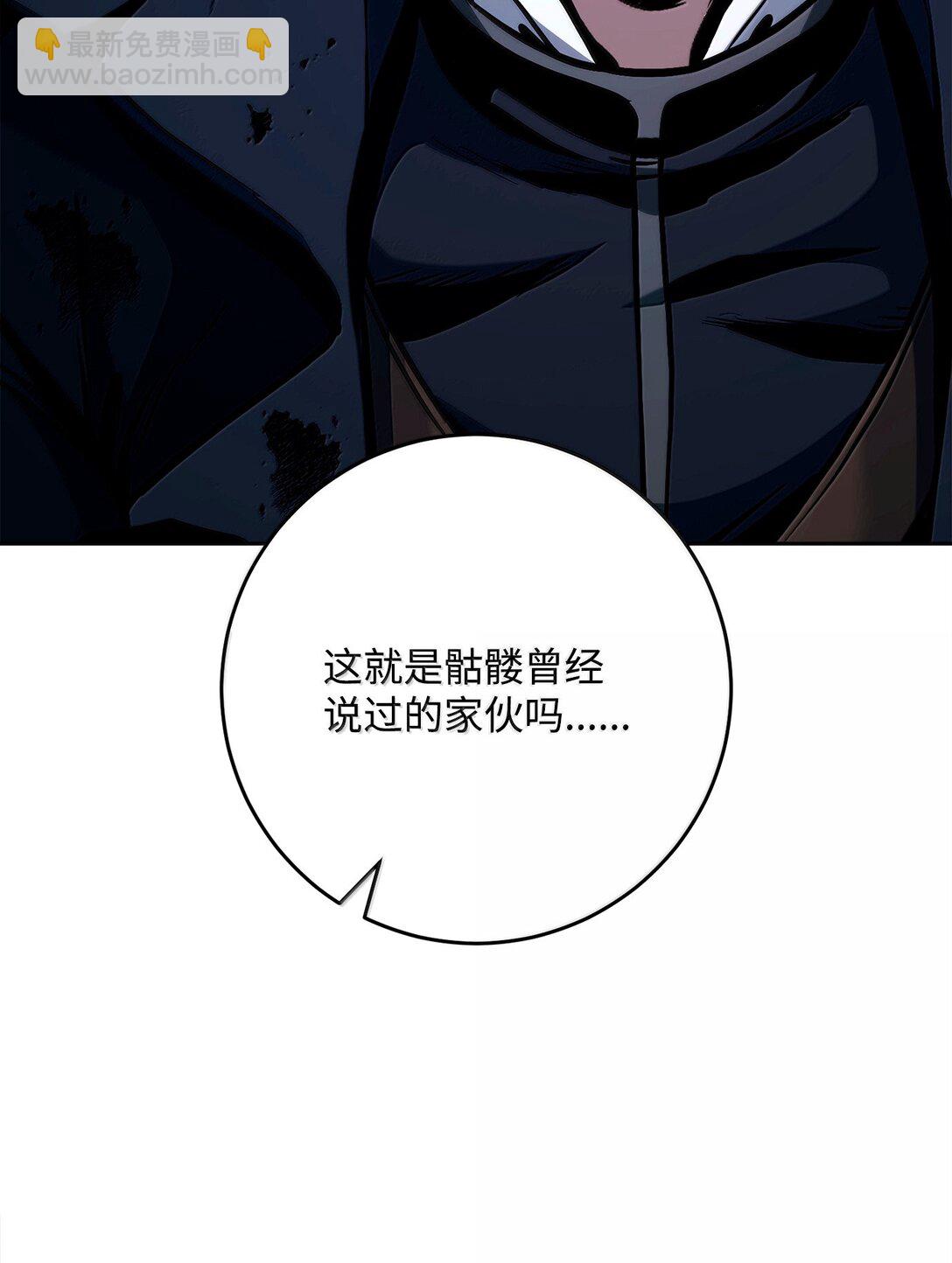 從1級開始的異世界騎士 - 301 世界的主人(1/3) - 4