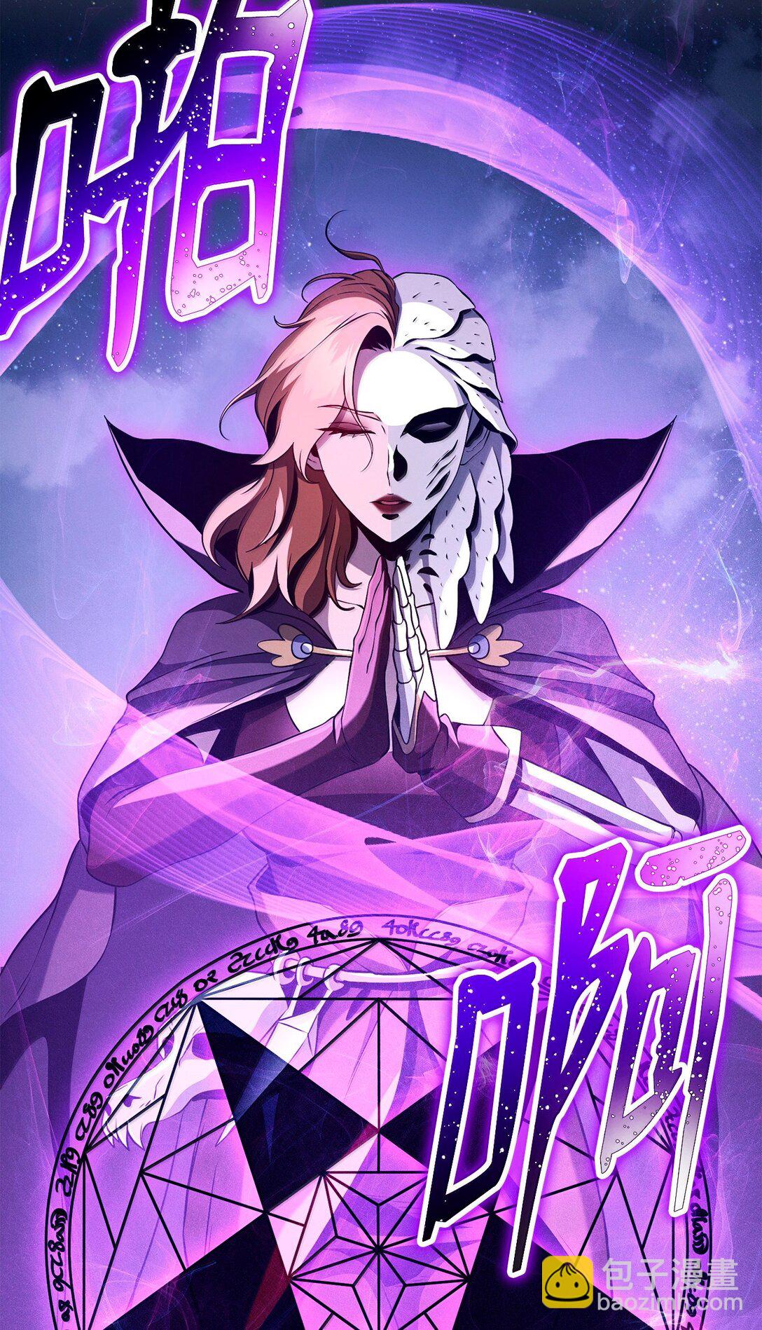 從1級開始的異世界騎士 - 301 世界的主人(1/3) - 8