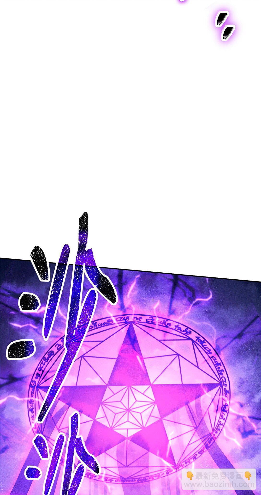 從1級開始的異世界騎士 - 301 世界的主人(1/3) - 6