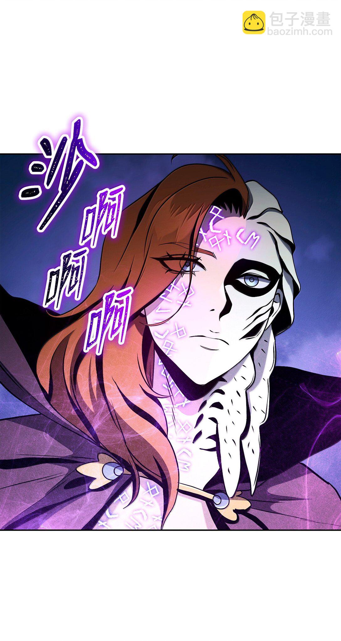 從1級開始的異世界騎士 - 301 世界的主人(1/3) - 1