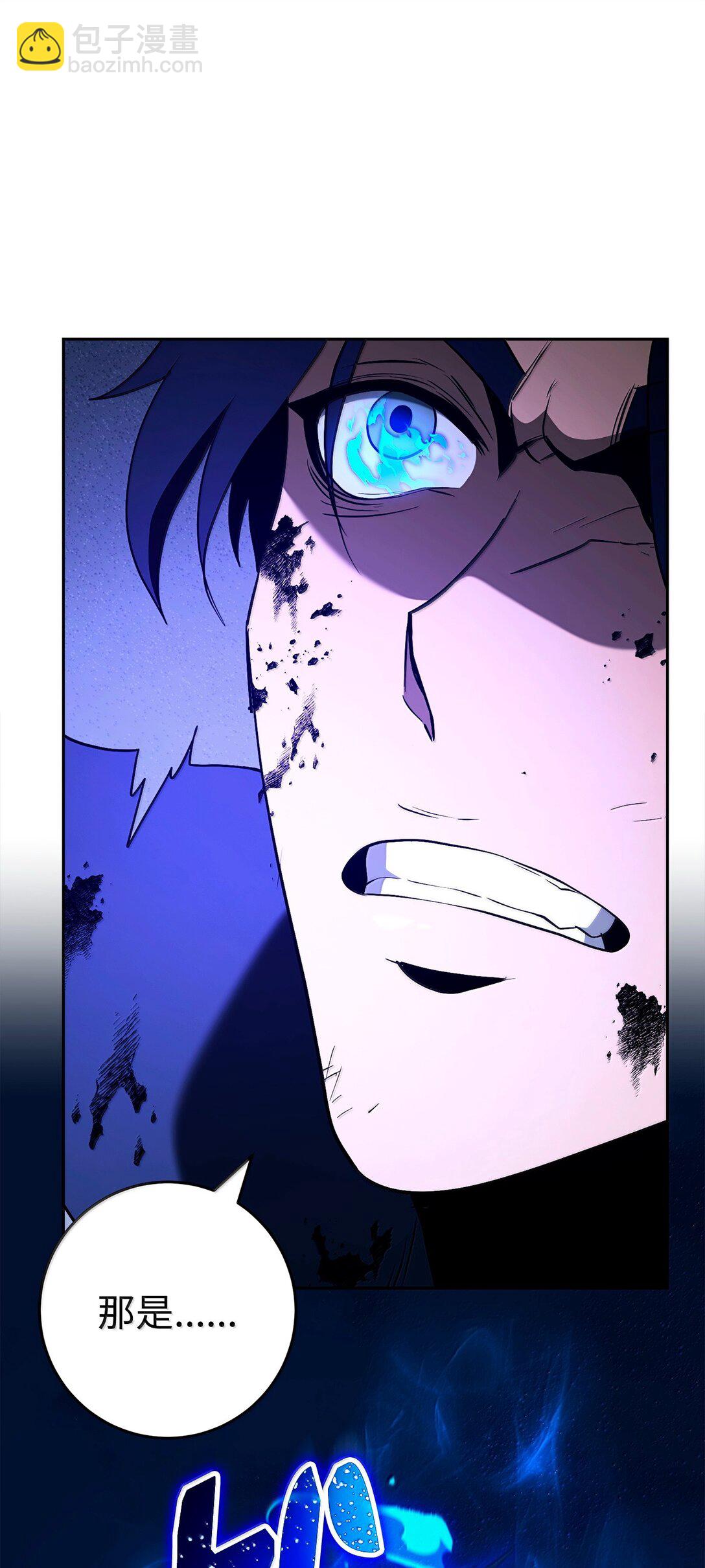 從1級開始的異世界騎士 - 301 世界的主人(1/3) - 6