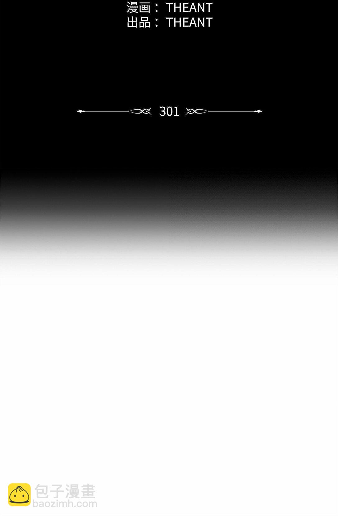 從1級開始的異世界騎士 - 301 世界的主人(1/3) - 5