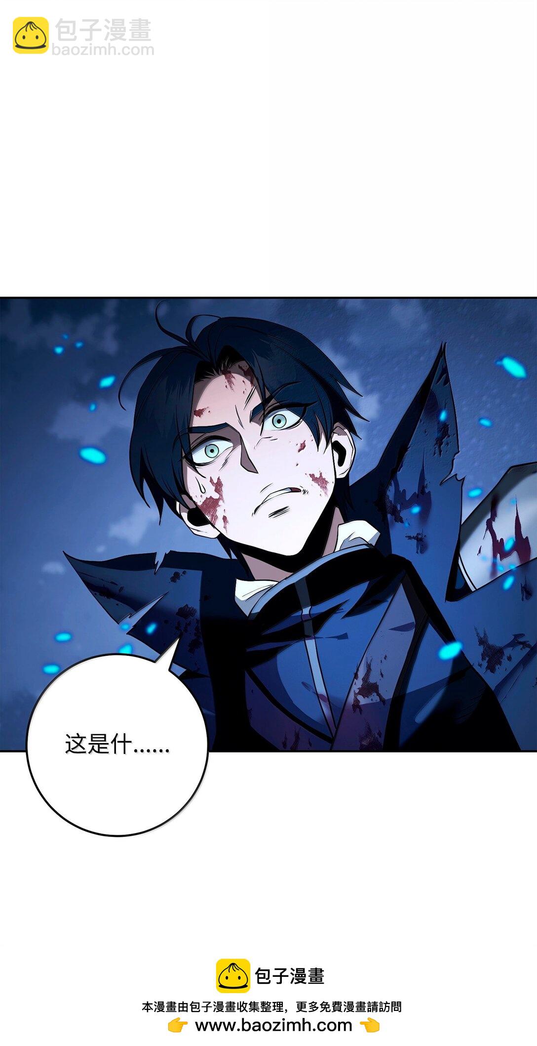 從1級開始的異世界騎士 - 301 世界的主人(1/3) - 2