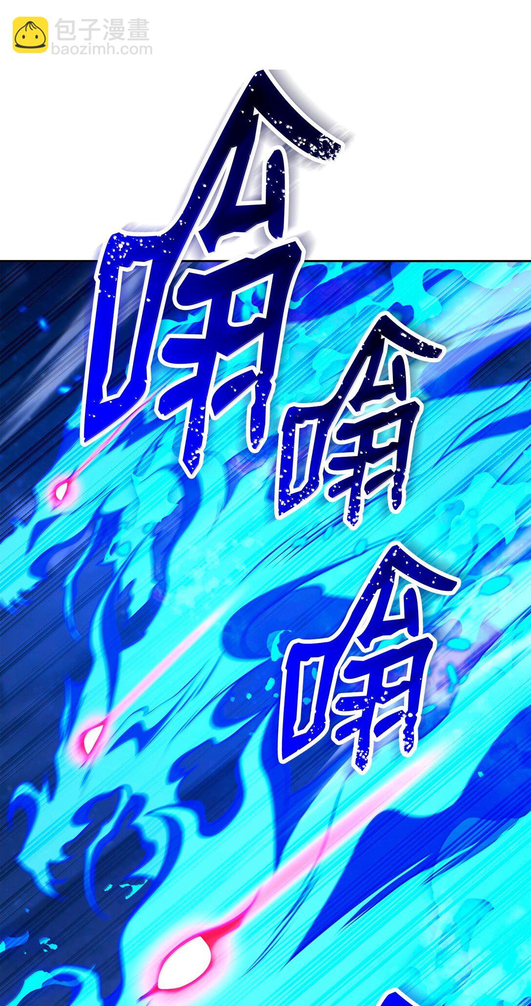 從1級開始的異世界騎士 - 301 世界的主人(2/3) - 6