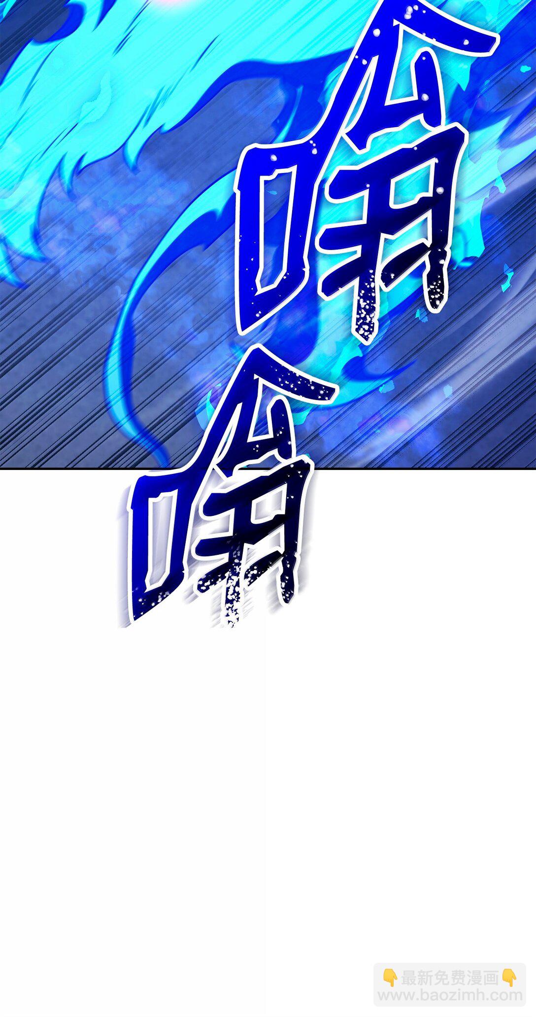 從1級開始的異世界騎士 - 301 世界的主人(2/3) - 7