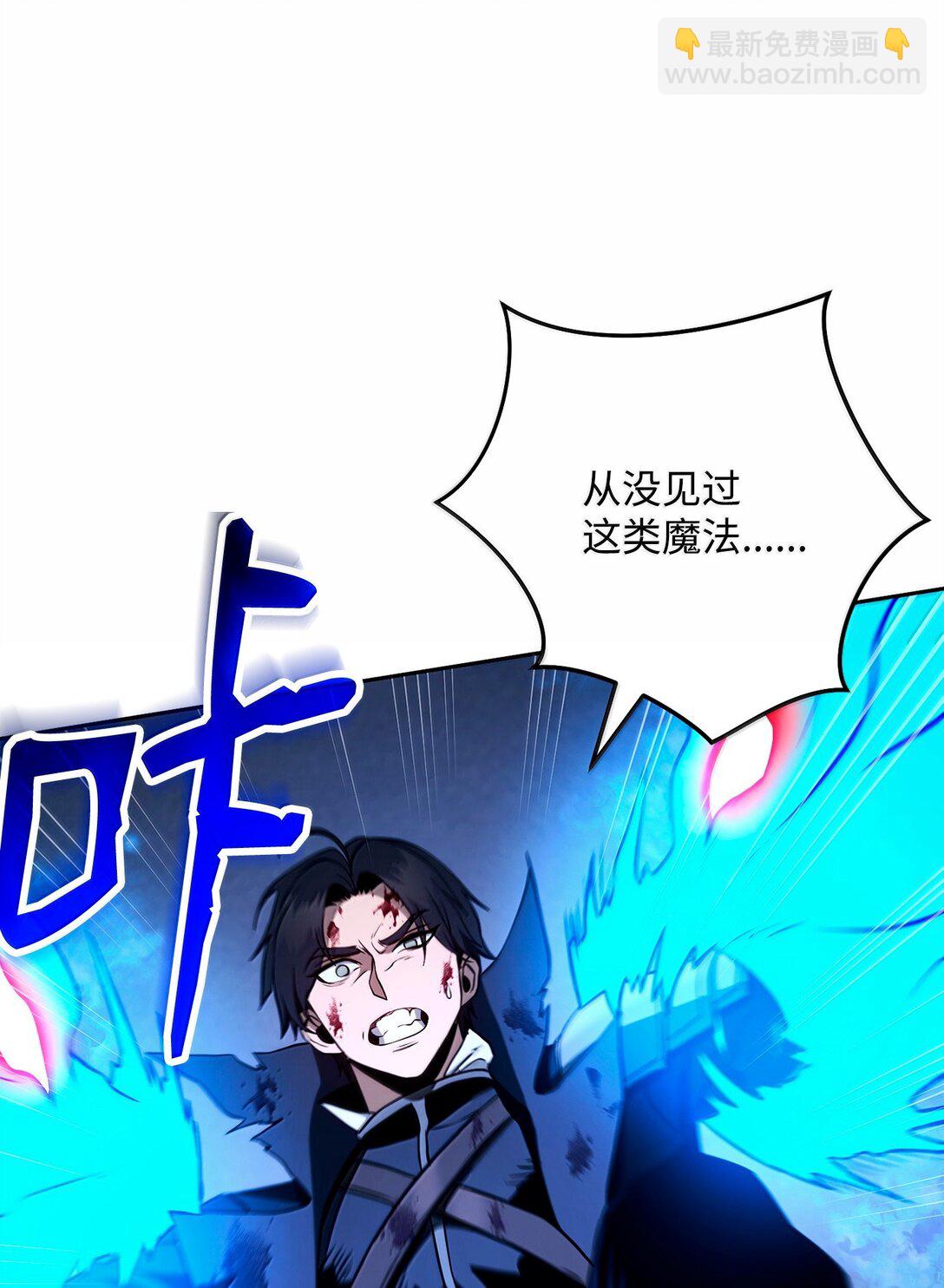 從1級開始的異世界騎士 - 301 世界的主人(2/3) - 2